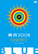 東京オンリーピック BLUE
